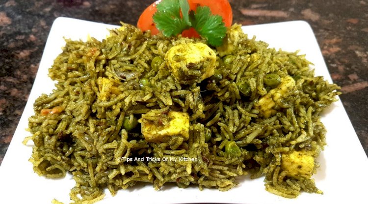 Palak Biryani Recipe | How to make Palak Biryani Recipe