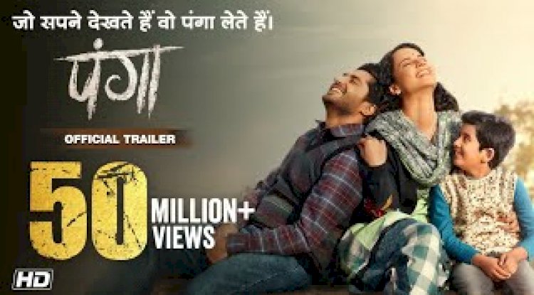 Watch Panga (2020)