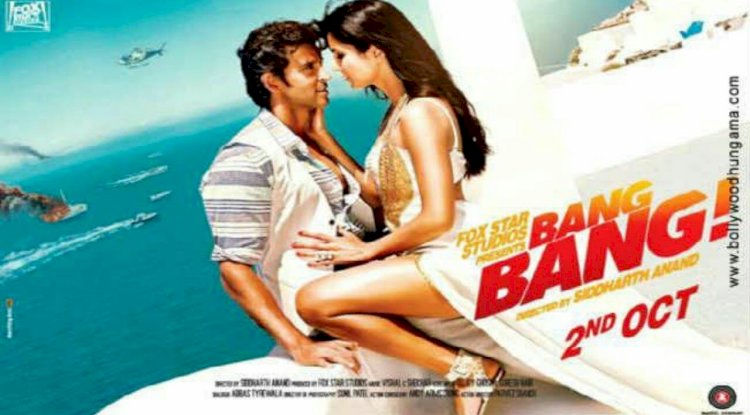 Watch Bang Bang (2014)
