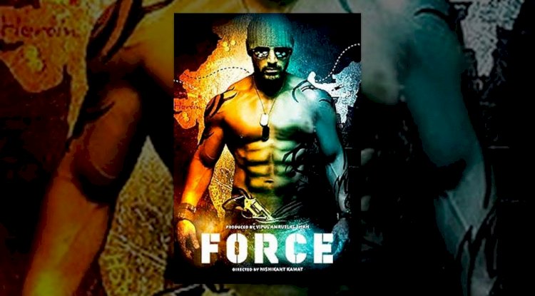 Watch Force (2011)
