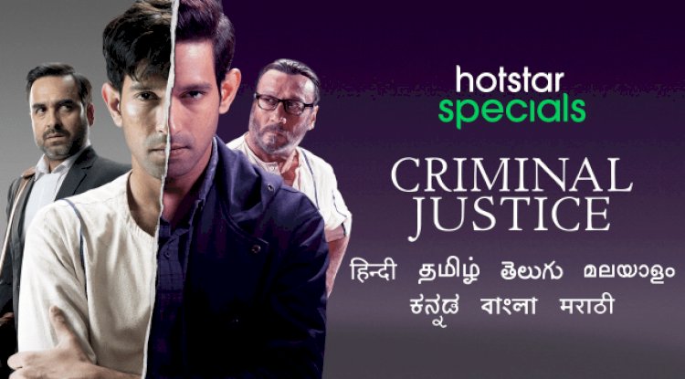 Watch Criminal Justice Season 1