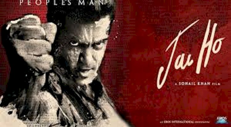 Watch Jai Ho (2014)
