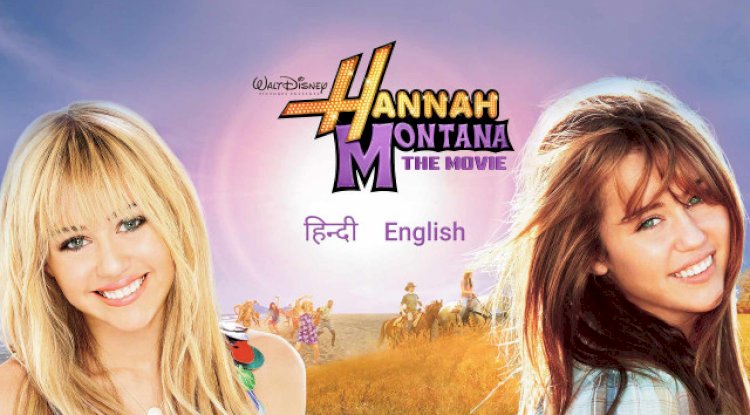 Watch Hannah Montana: The Movie (2009)