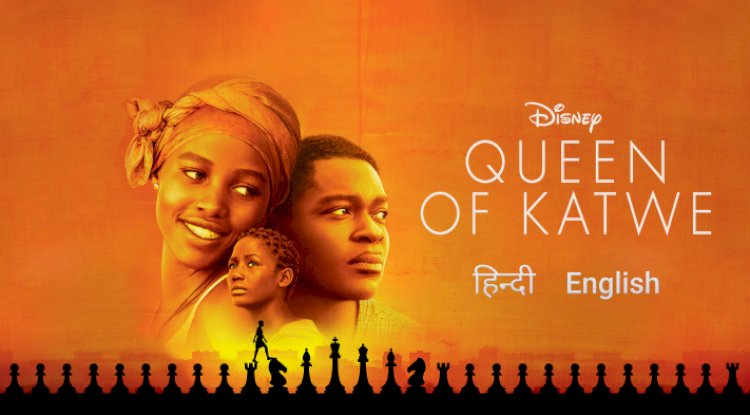 Watch Queen of Katwe (2016)