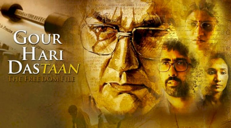 Watch Gour Hari Dastaan: The Freedom File (2015)