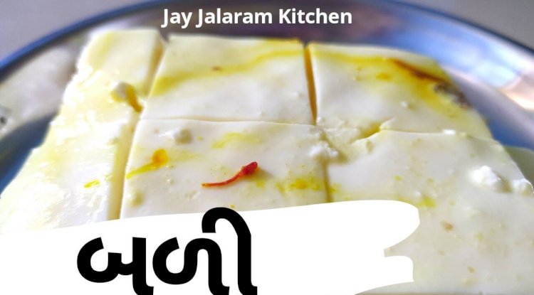 How to Make Kharvas | Junnu Milk Pudding Recipe