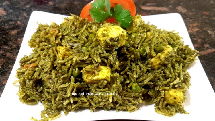 Palak Biryani Recipe | How to make Palak Biryani Recipe