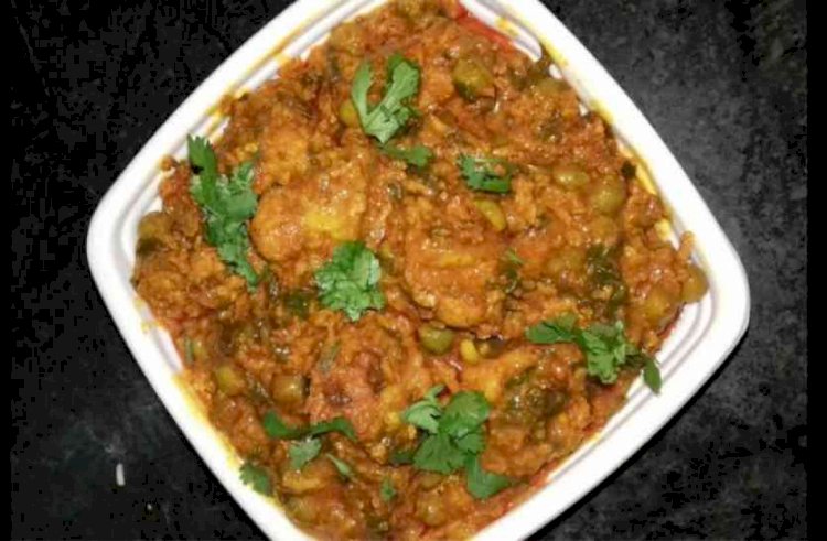 Haldi ki Sabzi Recipe